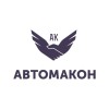 Автомакон logo