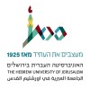The Hebrew University of Jerusalem logo