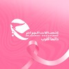 Algerie Telecom logo